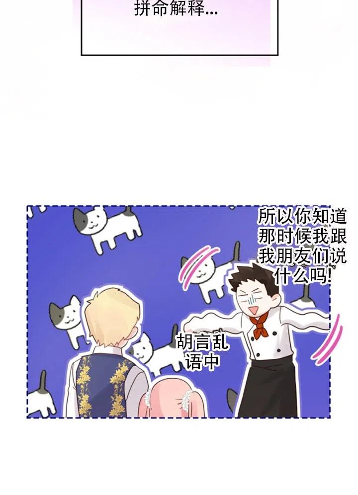 第32话62