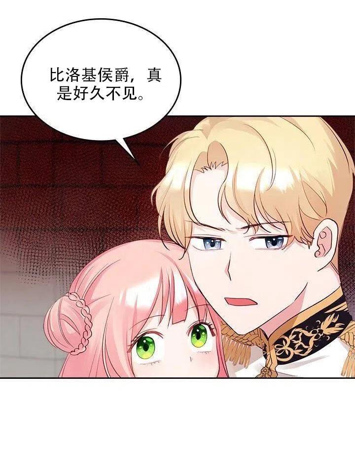 第21话13