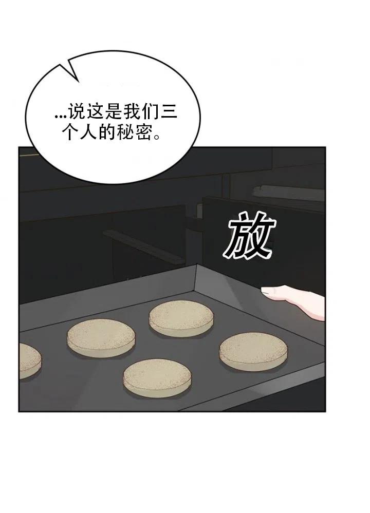 第32话74