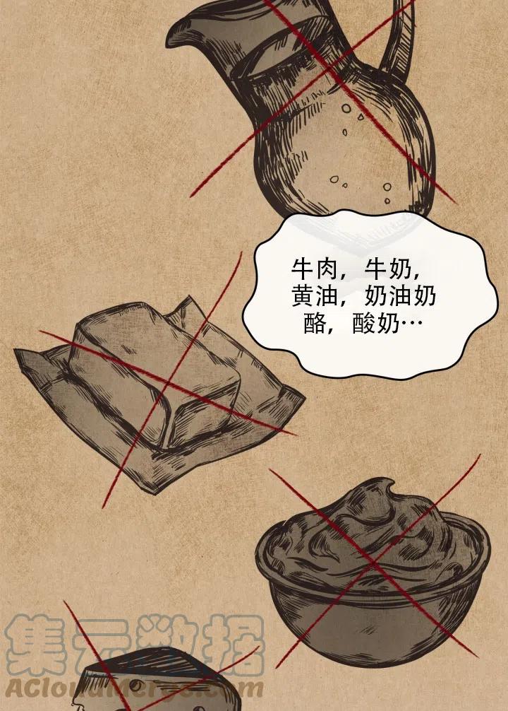 第35话36