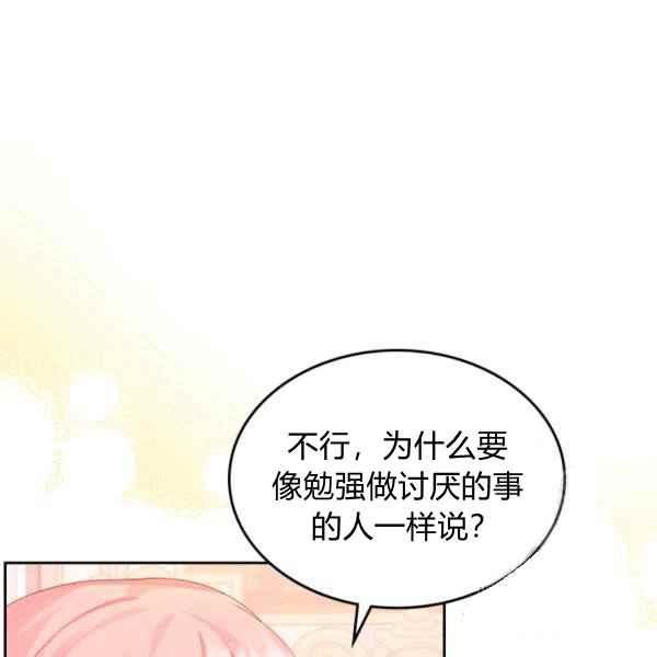 第40话54