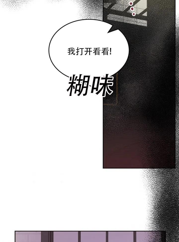 第32话41