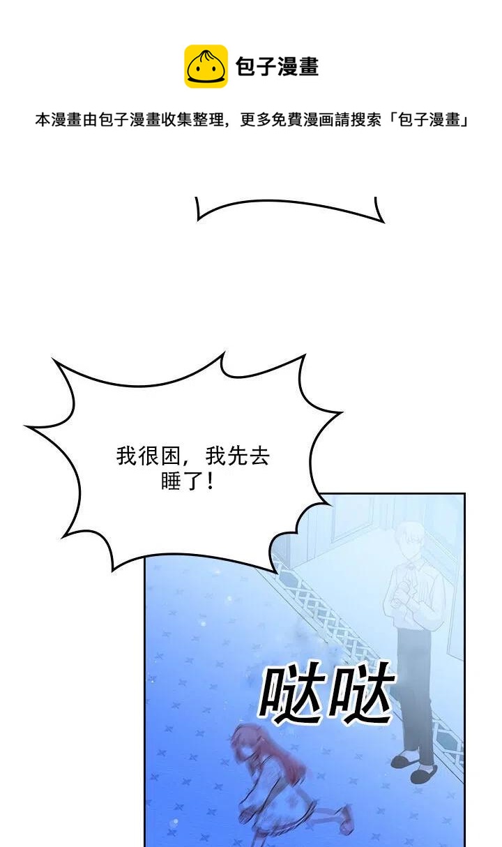 第14话20