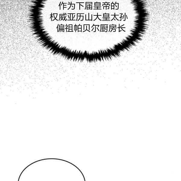 第40话73