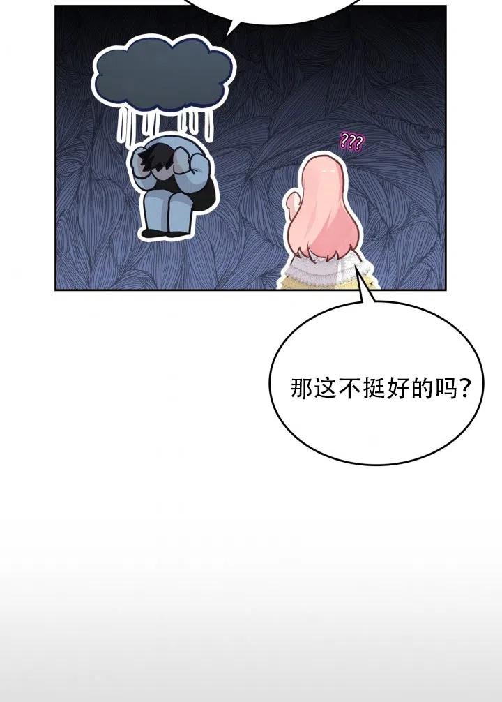 第35话31
