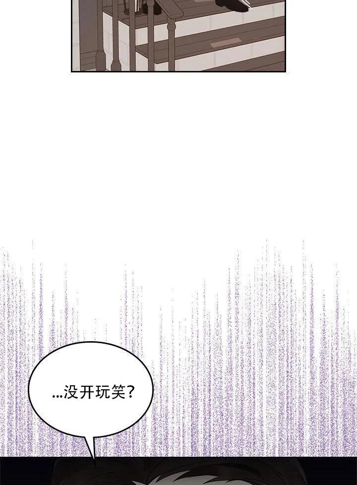 第25话7