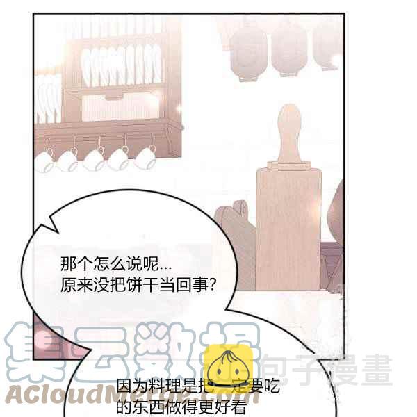 第39话48