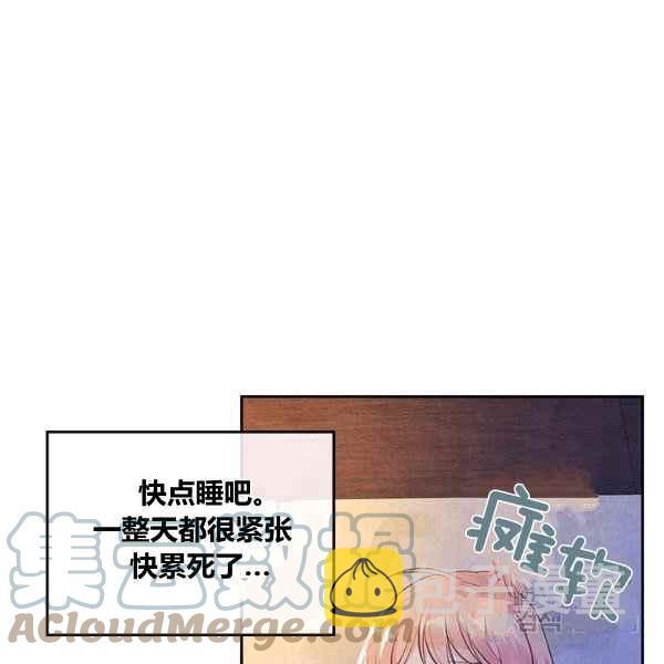 第4话16