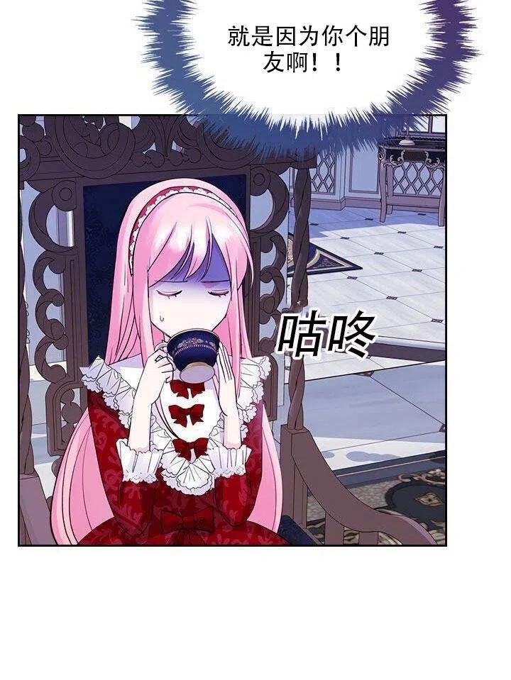 第21话80
