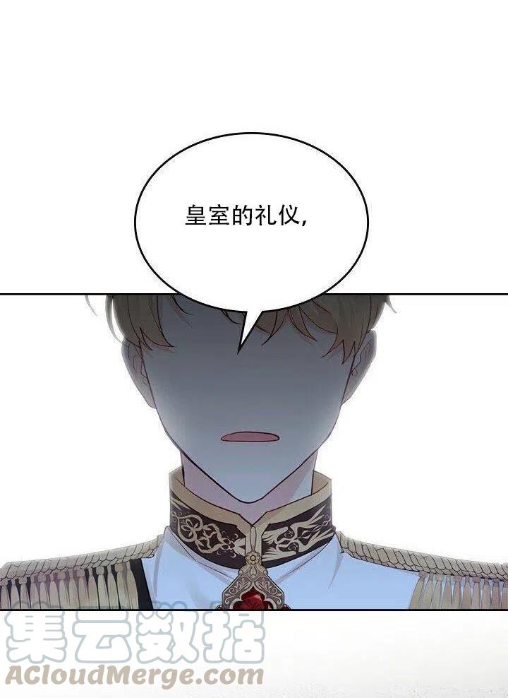 第21话33