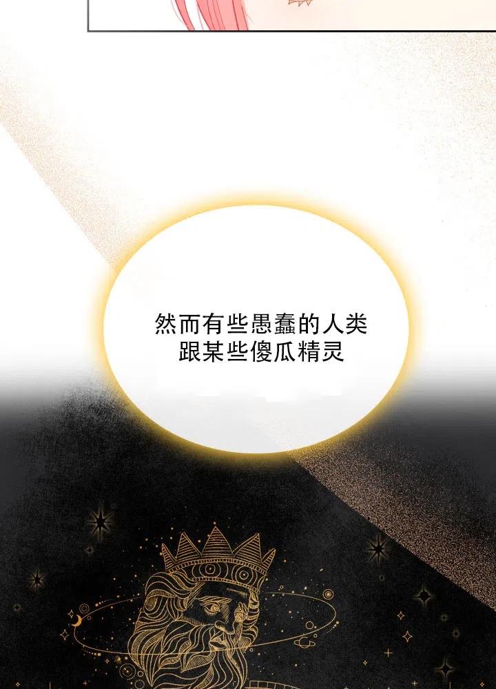 第36话1