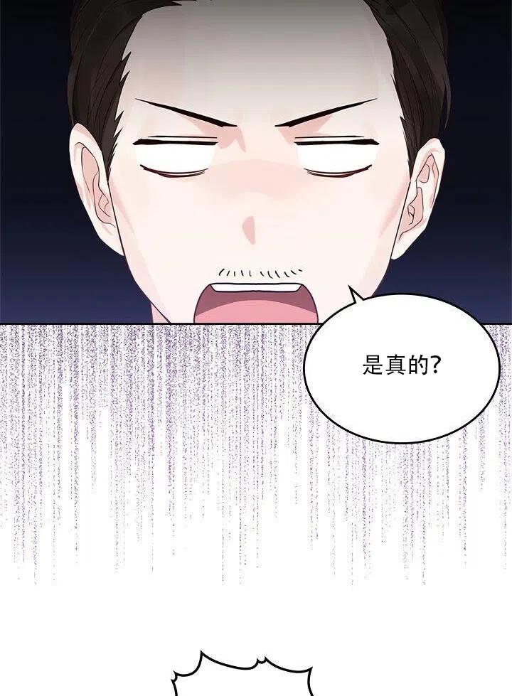 第25话8