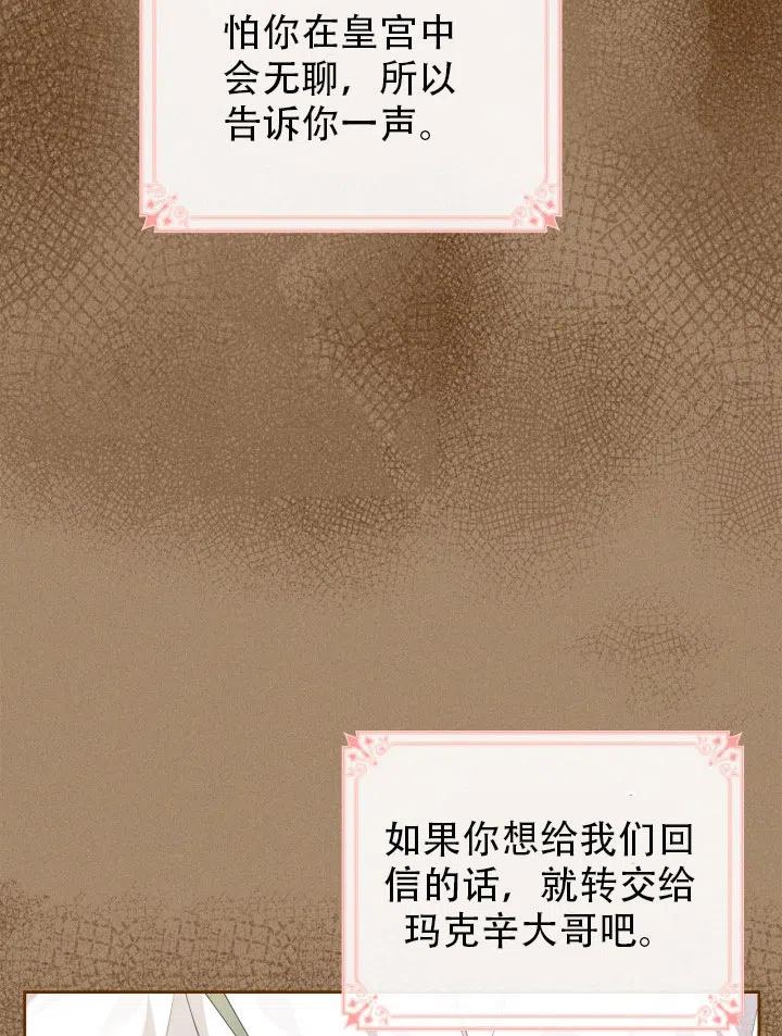 第33话36
