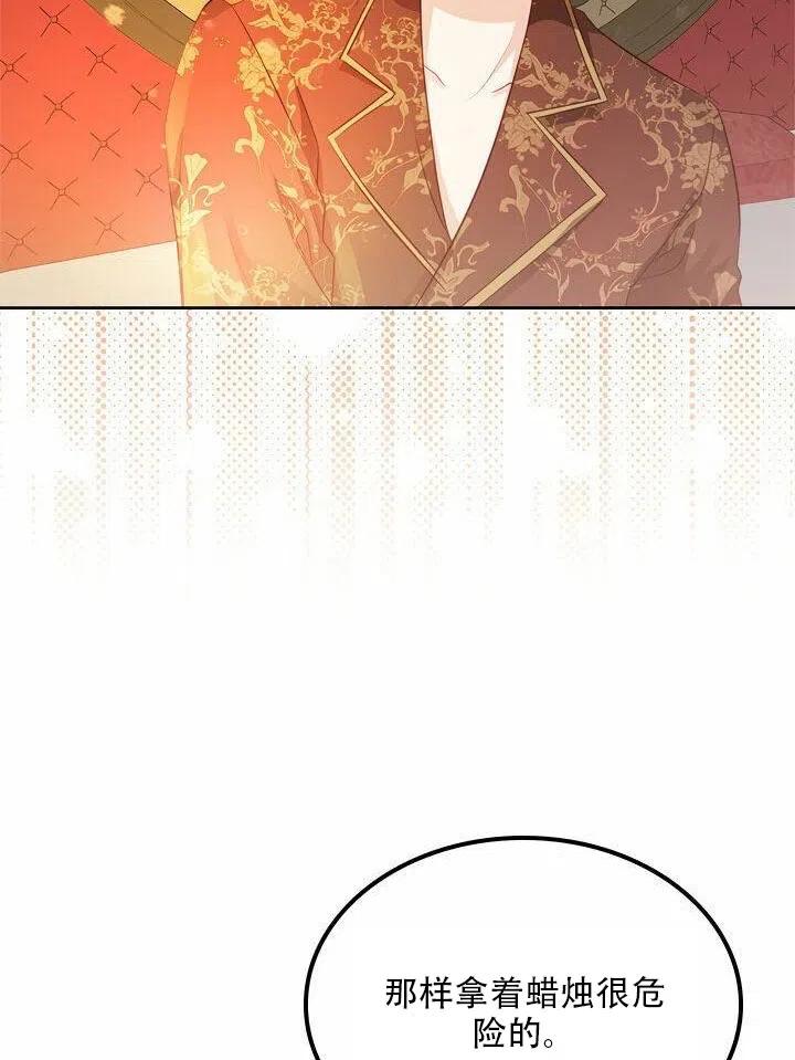 第18话29