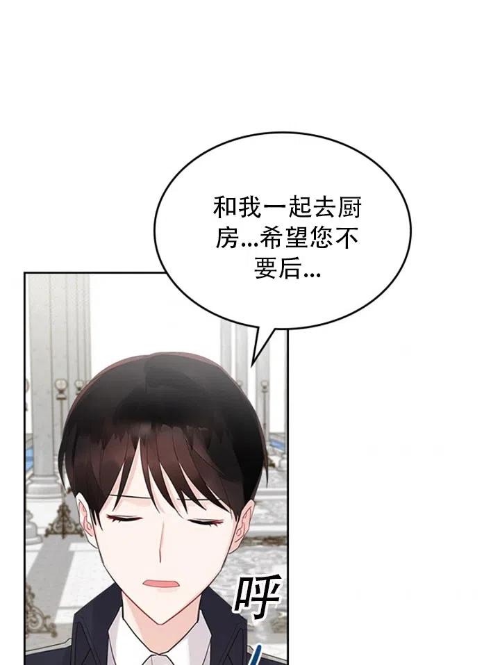 第28话2