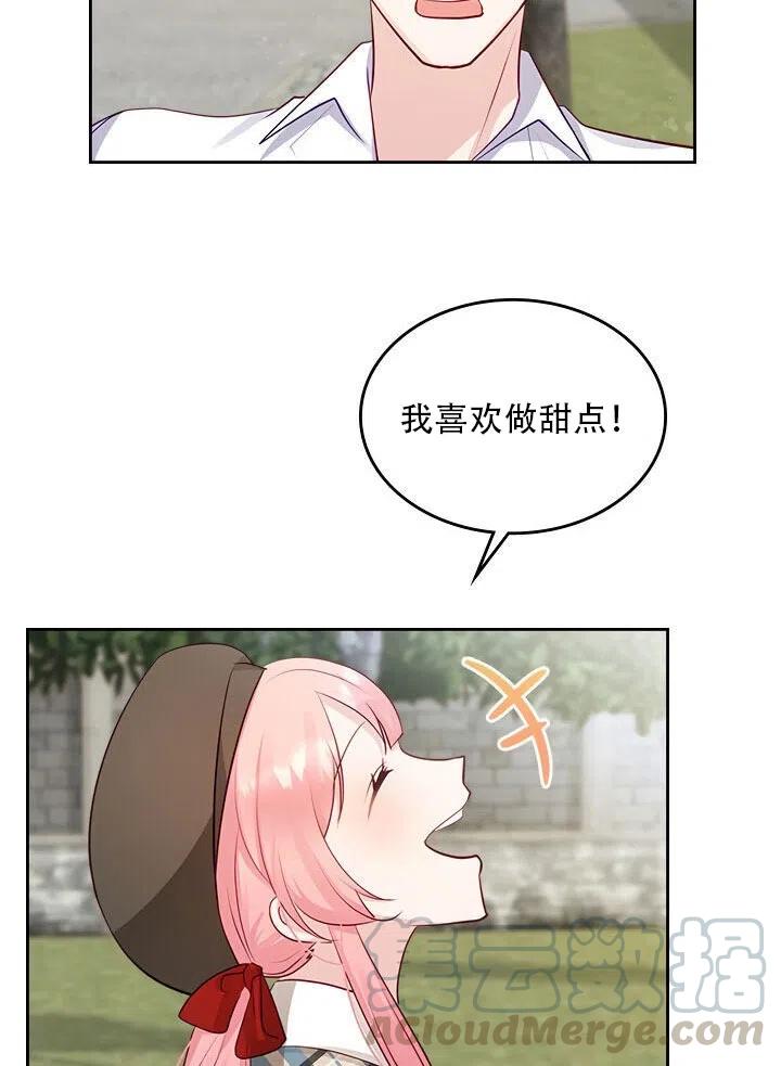 第14话52