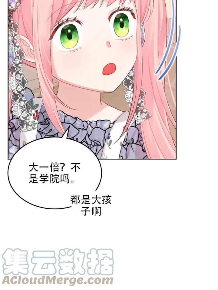 第37话15