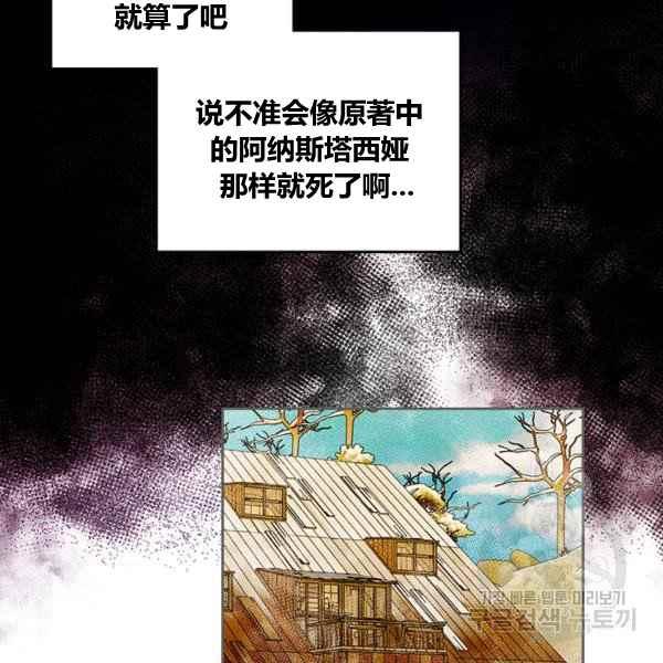 第4话65