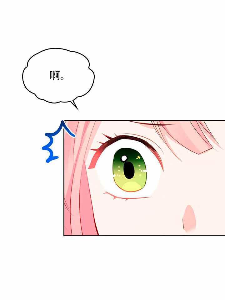 第8话78