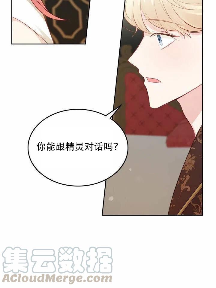 第18话33