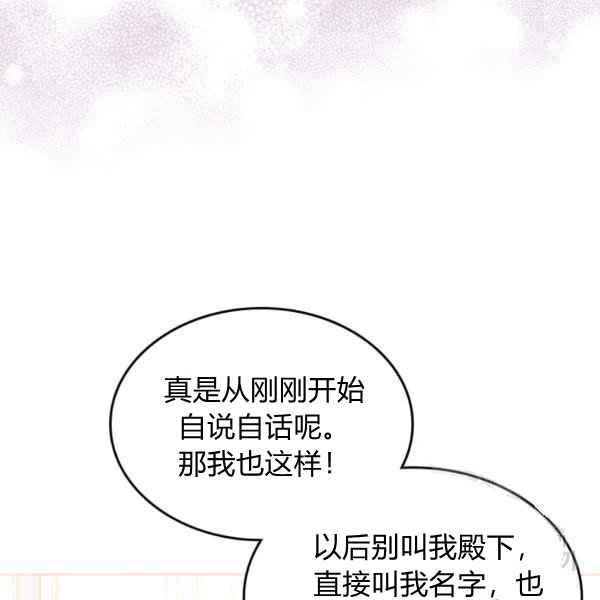 第40话38