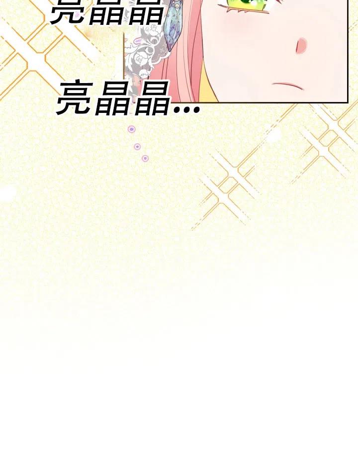 第36话86