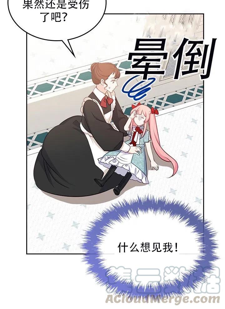 第10话79