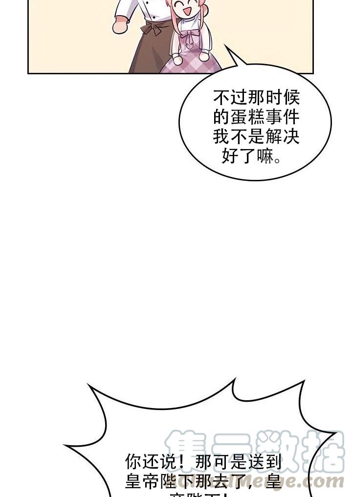 第11话67