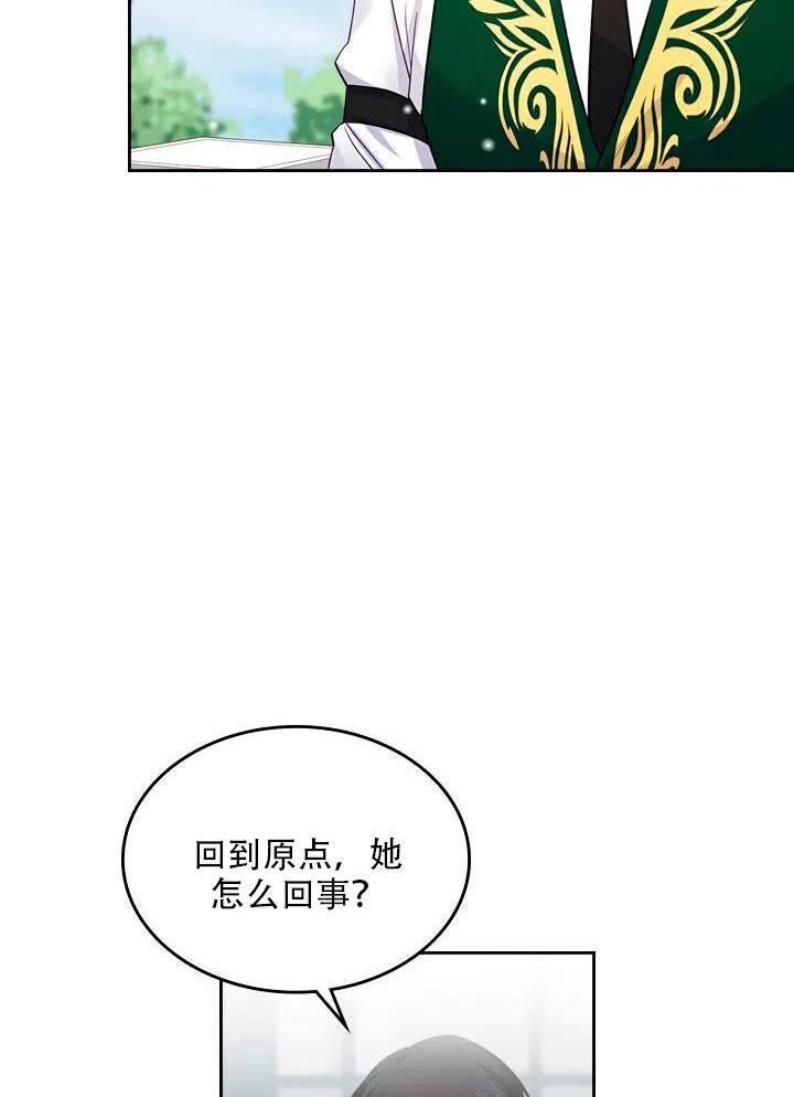 第22话19