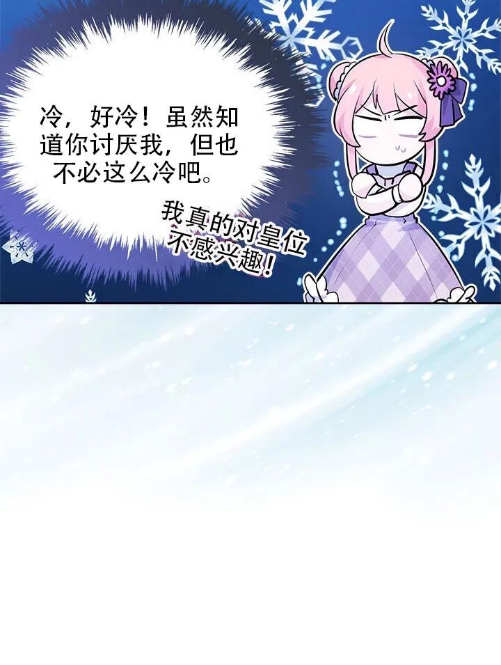 第11话14