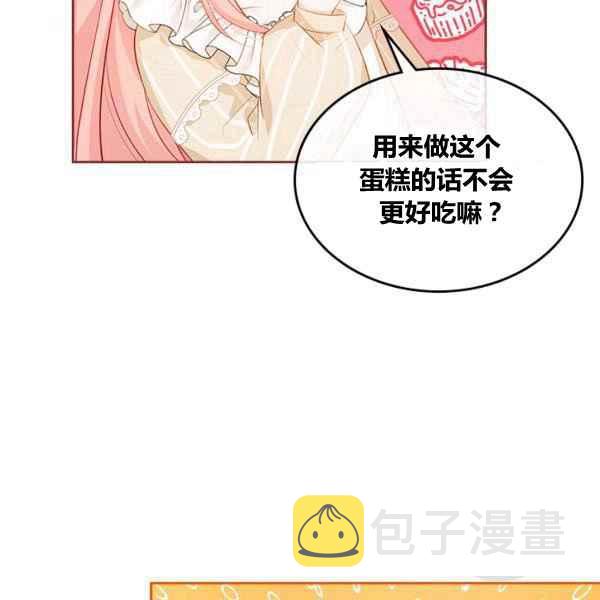 第5话97