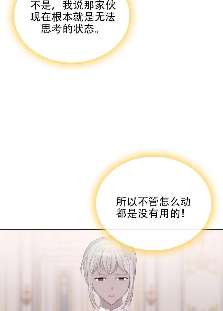 第35话19