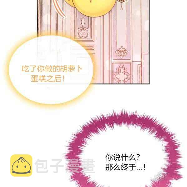 第39话110