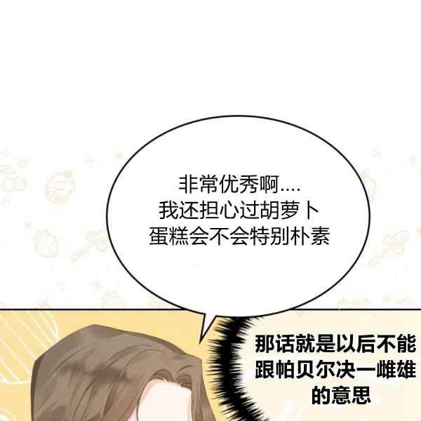 第40话75