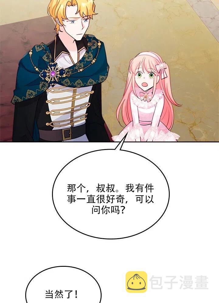 第23话59