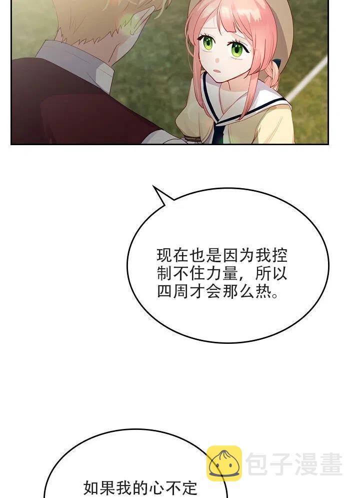 第15话25