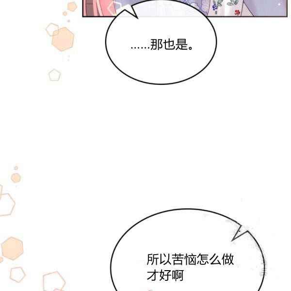 第39话7
