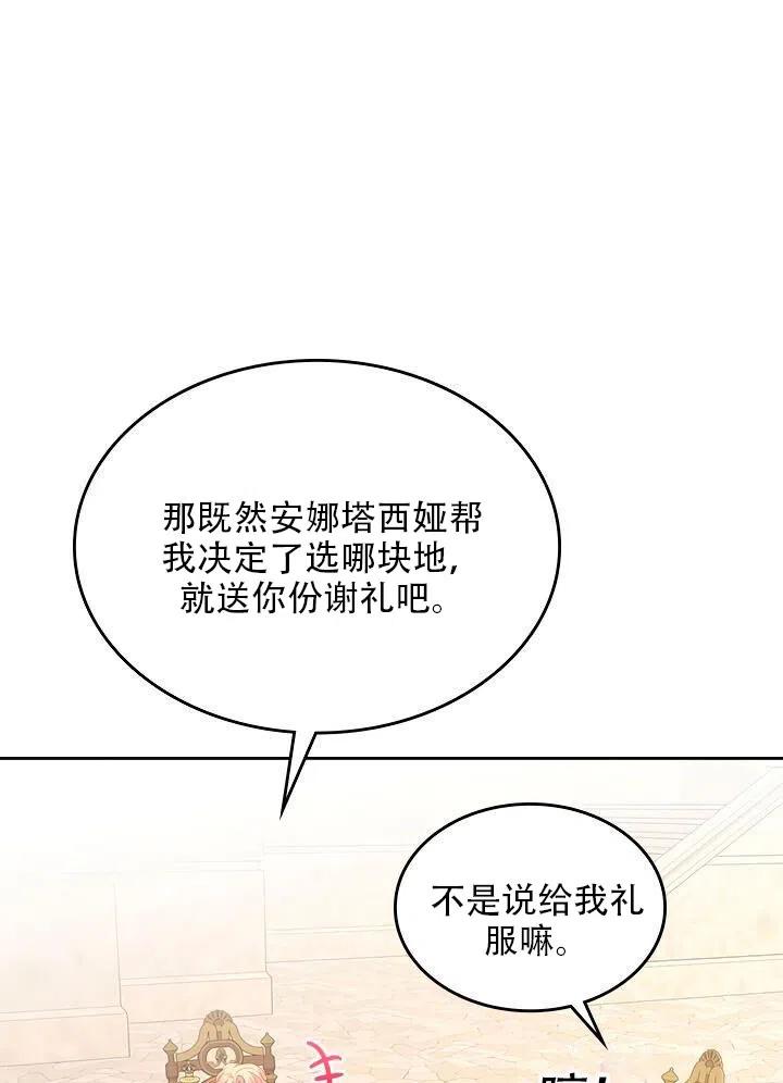 第19话49