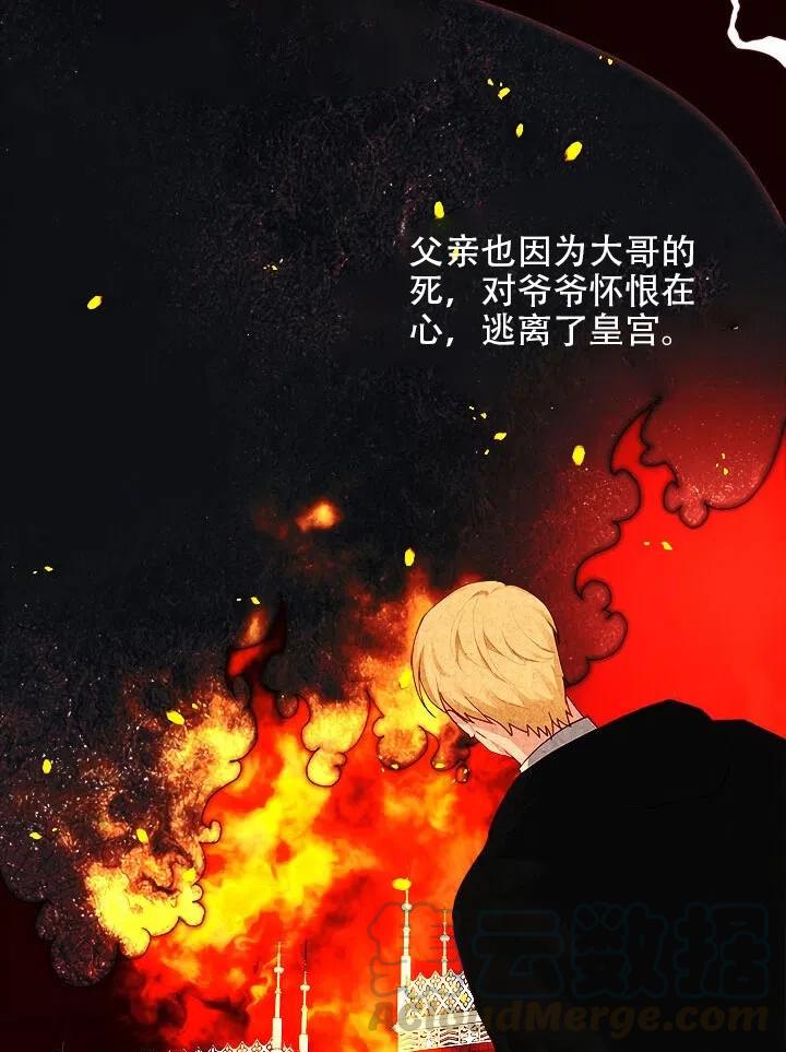 第16话9