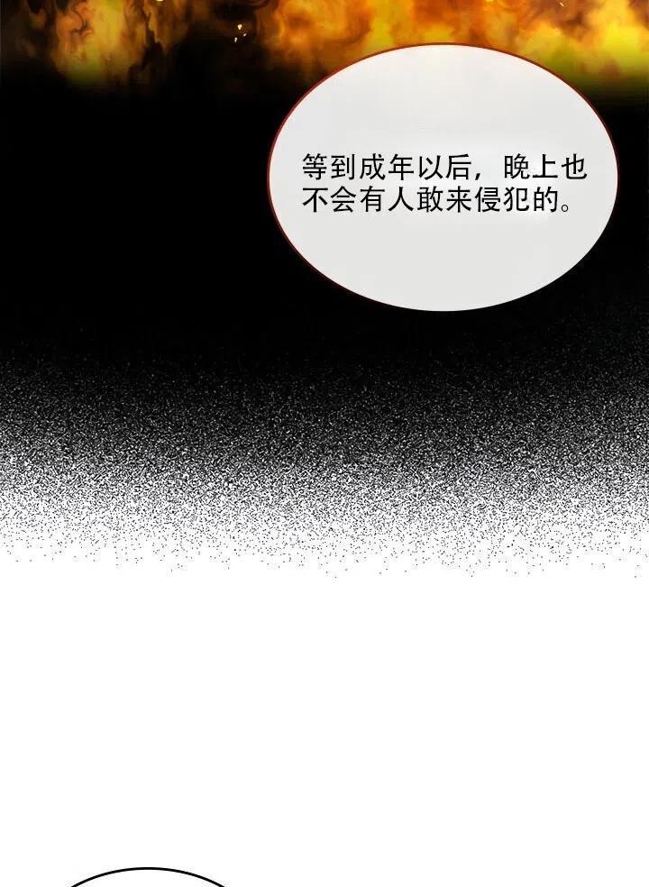 第14话37
