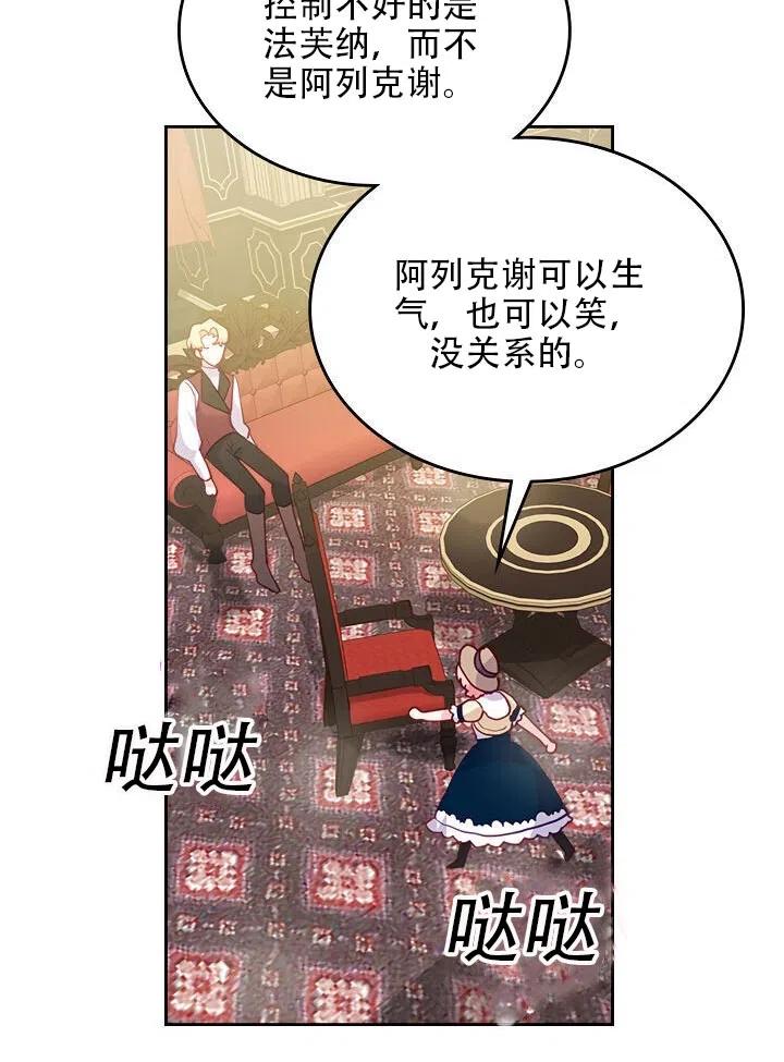 第15话66
