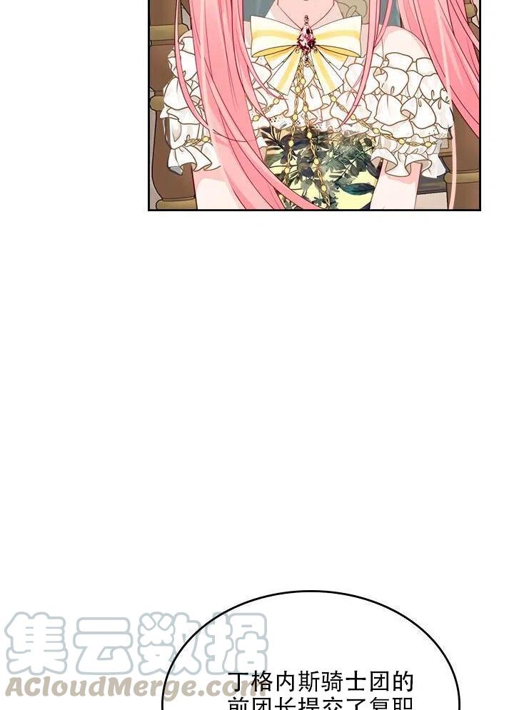 第19话73
