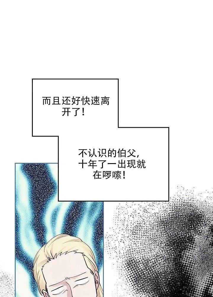 第21话49