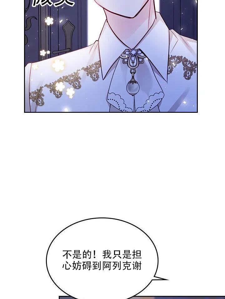 第14话7