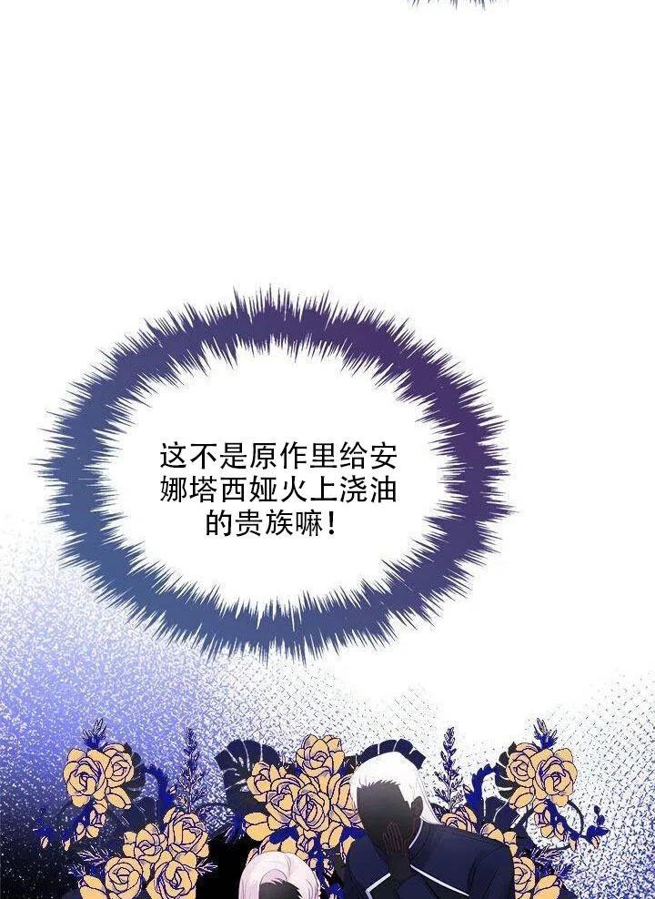 第21话23