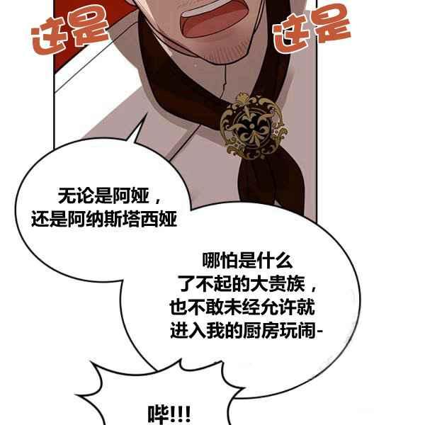 第4话83