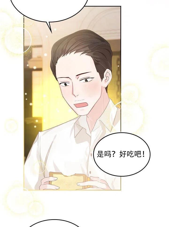 第25话40