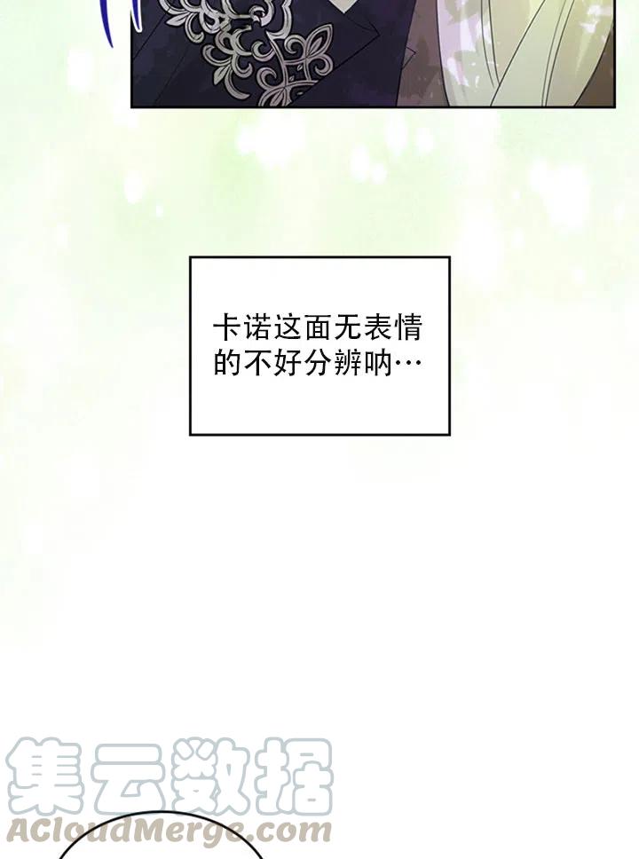 第29话33