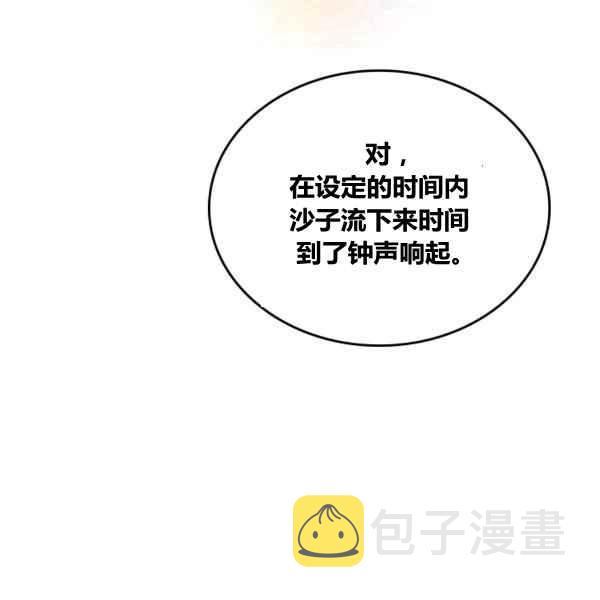 第5话50