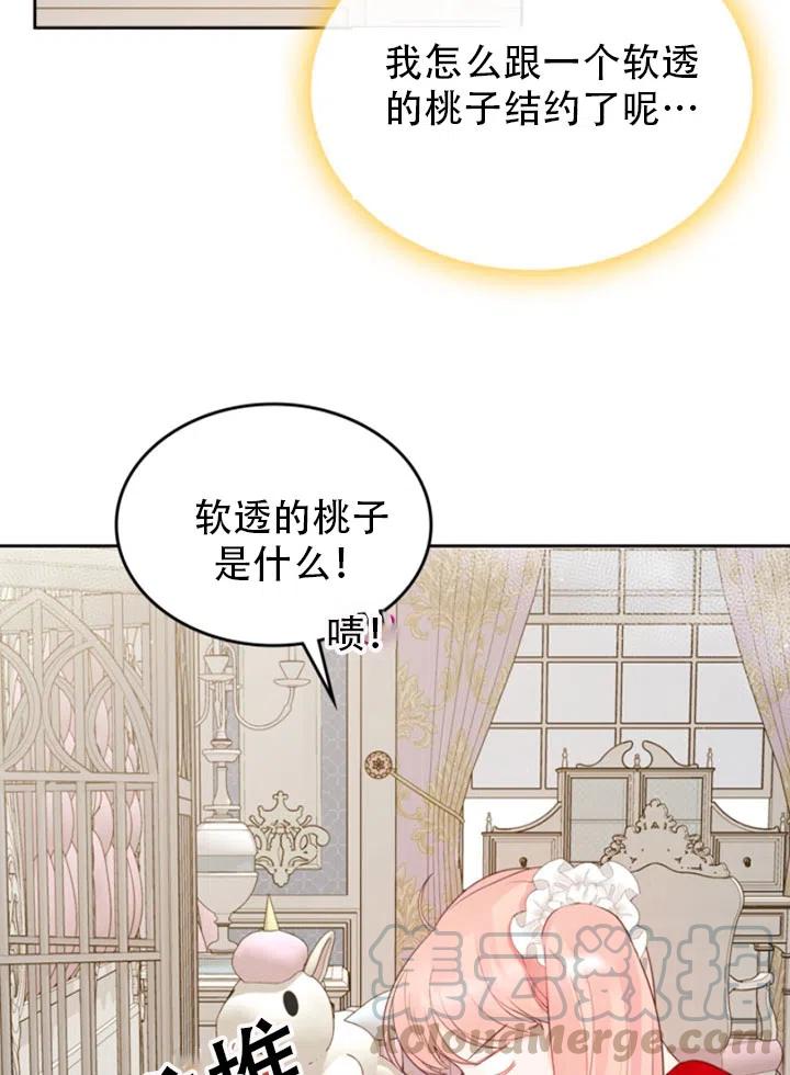 第31话21